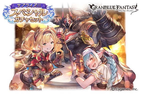 グラブル サプチケ開催 神石 オプティマス シリーズが新たに交換対象に 水ゼタや火バザラガなど恒常キャラも5人追加 ミニゴブ速報 グラブルまとめ グラブル サプチケ開催 神石 オプティマス シリーズが新たに交換対象に 水ゼタや火バザラガなど恒常キャラも5人追加 ミニゴブ速報 グラブルまとめ