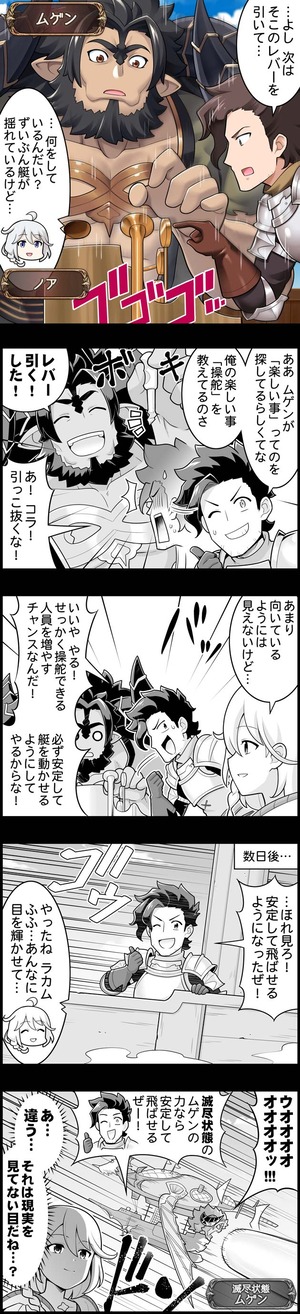 episode_1602