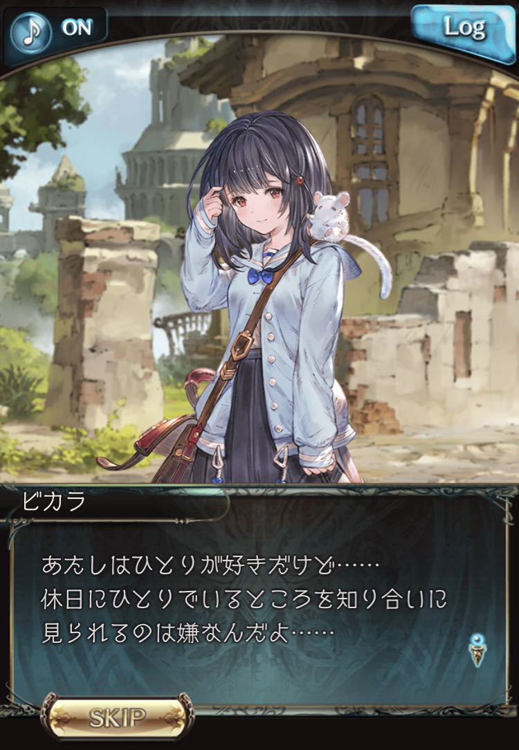 グラブル 闇rビカラが全騎空士へ配布 陰ビカラ一人のお買い物のフェイトエピは必見 ミニゴブ速報 グラブルまとめ グラブル 闇rビカラが全騎空士へ配布 陰ビカラ一人のお買い物のフェイトエピは必見 ミニゴブ速報 グラブルまとめ