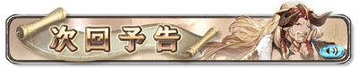 banner_event_trailer_1