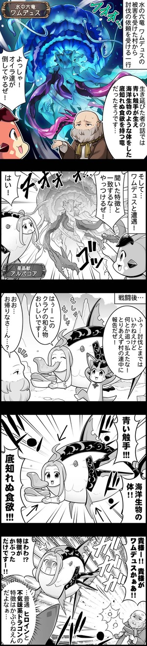 episode_1561