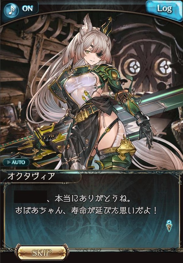fu6424106