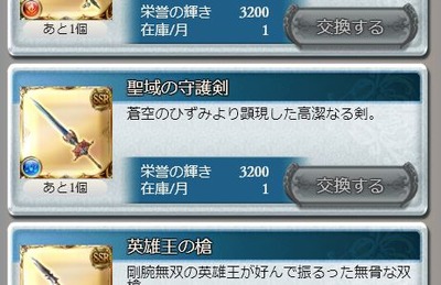 キャプチャ