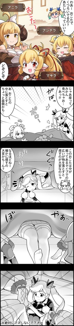 episode_1474