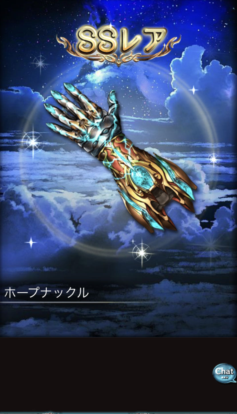 グラブル 3凸キャラ武器スタレ開催 Ssr確定の排出は2属性別 各10種の厳選 最新4凸武器も含むラインナップ ミニゴブ速報 グラブルまとめ グラブル 3凸キャラ武器スタレ開催 Ssr確定の排出は2属性別 各10種の厳選 最新4凸武器も含むラインナップ ミニゴブ速報 グラブルまとめ