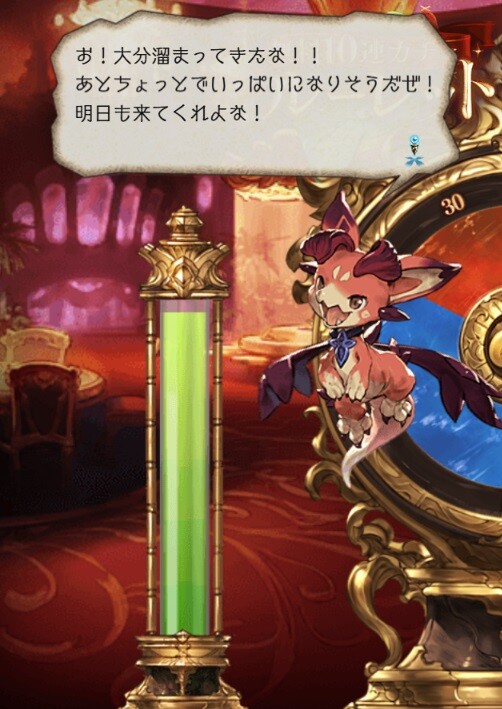 1742161697233