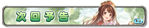 banner_event_trailer_1