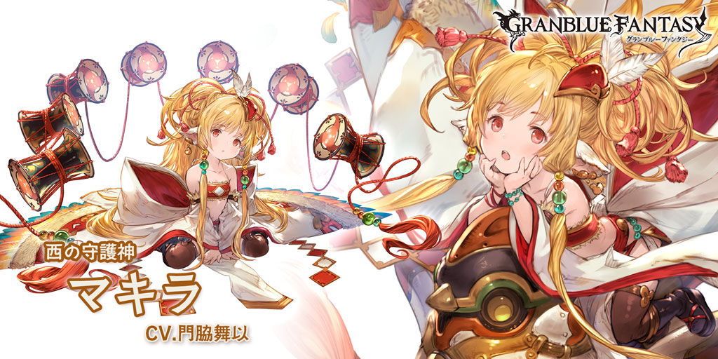 グラブル マキラ性能 評価 土パには勿論入るがその横にはあのデザイナーも 結局のところコルワ編成を脱却するのは難しい ミニゴブ速報 グラブル まとめ グラブル マキラ性能 評価 土パには勿論入るがその横にはあのデザイナーも 結局のところコルワ編成を脱却するのは難しい ミニゴブ速報 グラブル まとめ