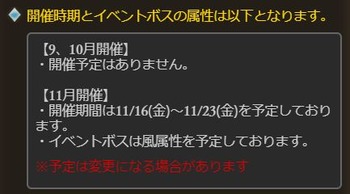 キャプチャ