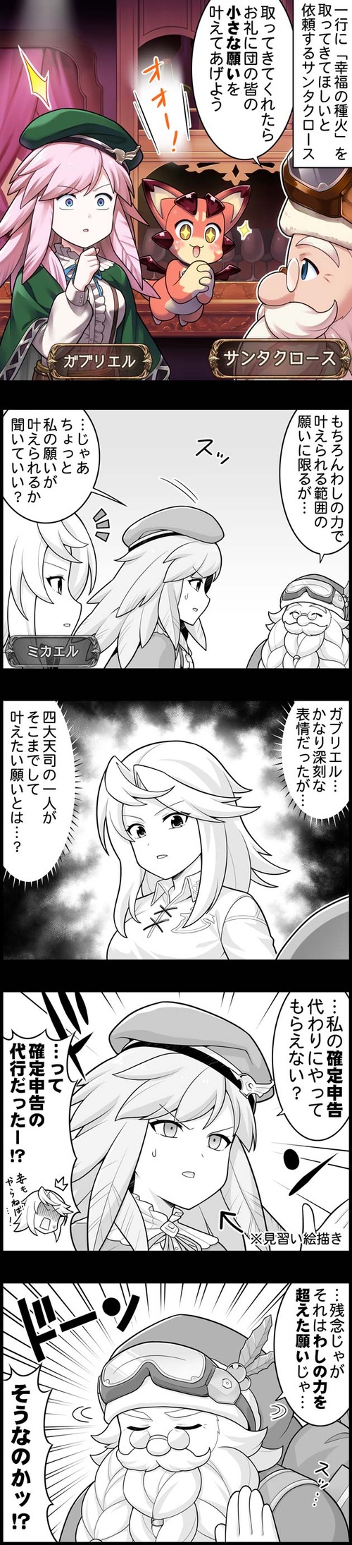 episode_2481