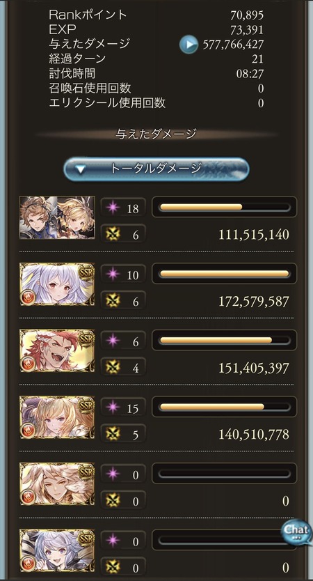 1673565894939
