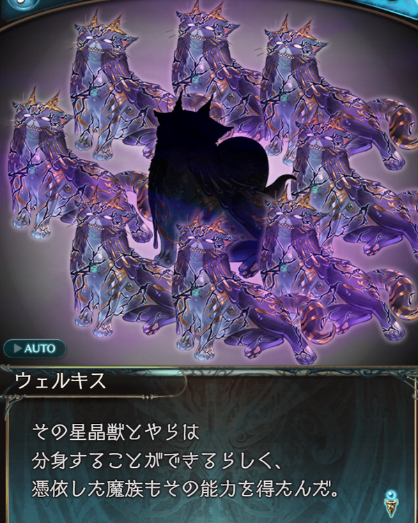 rew