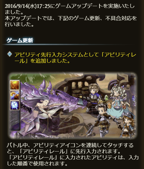 グラブル アビレール実装から4年経ってるという事実 みんながグラブルを始めた理由や時期ってどのあたり ミニゴブ速報 グラブルまとめ