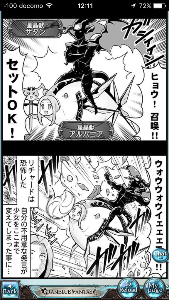 グラブル るっ 742話ルリアさん キレッキレ 本編やイベントと一体どこで差が付いてしまったのか ミニゴブ速報 グラブルまとめ グラブル るっ 742話ルリアさん キレッキレ 本編やイベントと一体どこで差が付いてしまったのか ミニゴブ速報 グラブルまとめ