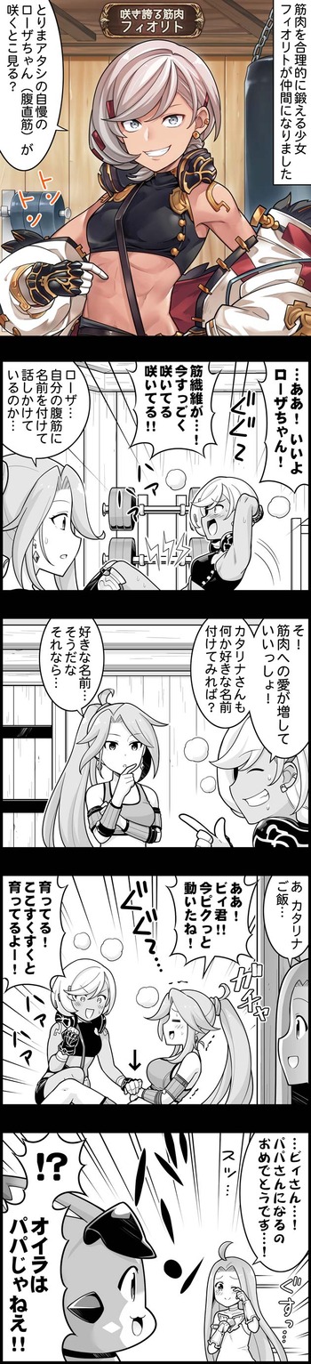 episode_1691