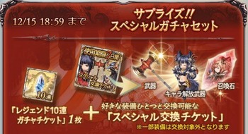 キャプチャ
