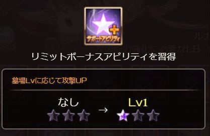 グラブル 1月分キャラlbアビリティが追加 ドロシー クラウディアがメカポンバ込みで開幕0 奥義が可能になるなど ミニゴブ速報 グラブルまとめ