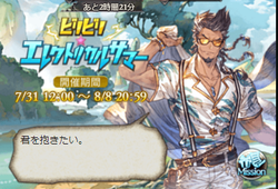 gameswf_1533010314_18001