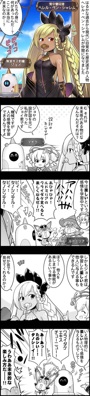 episode_1464