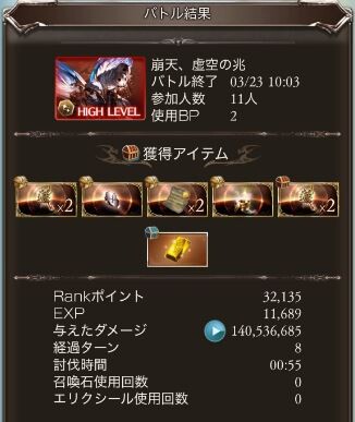 nbv