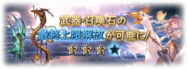 update_equipment_news58