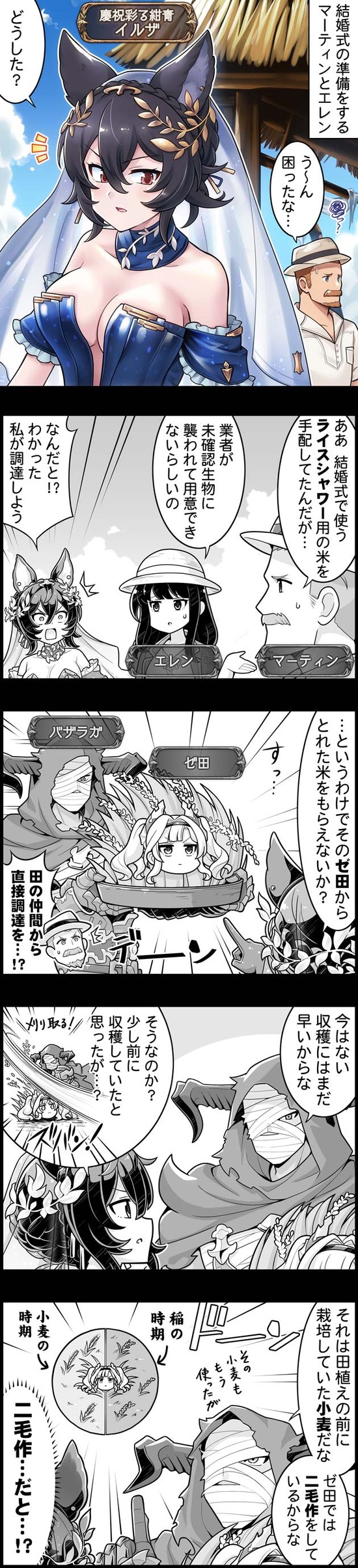 episode_2870