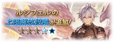 update_equipment_news56