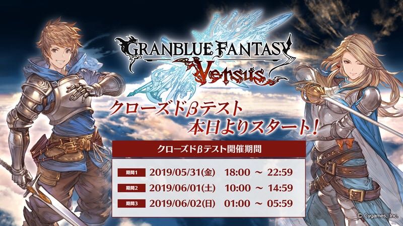 Vs 調整 グラブル