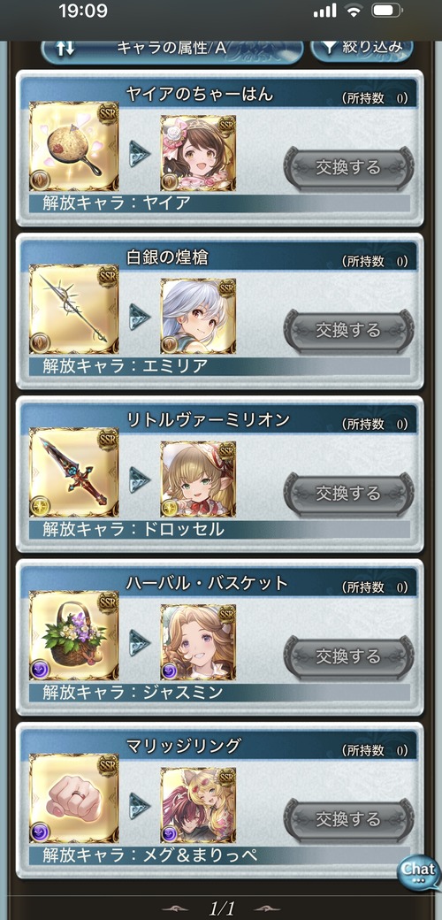 1700129440634