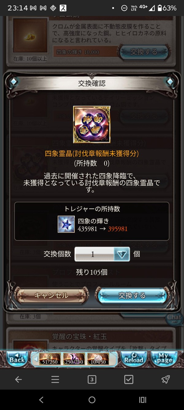 fu6947833