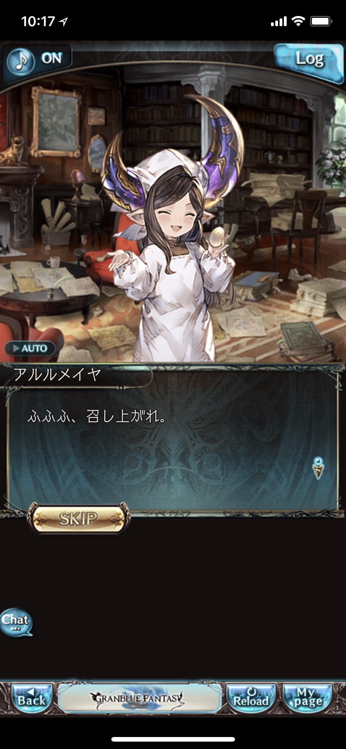 グラブル ニオ加入後の団長への好感度がとてつもない 何かと主人公への好意をアピールする年上女性陣の多さ ミニゴブ速報 グラブルまとめ グラブル ニオ加入後の団長への好感度がとてつもない 何かと主人公への好意をアピールする年上女性陣の多さ ミニゴブ速報 グラブルまとめ