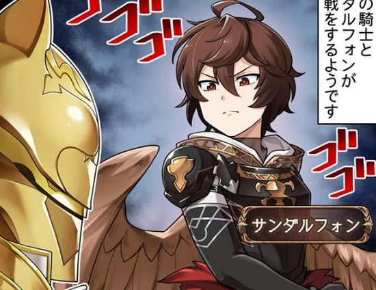 グラブル ぐらぶるっ 1804話 サンダルフォンとアリアちゃんの模擬戦 ミニゴブ速報 グラブルあんてな グランブルーファンタジー攻略情報まとめアンテナ速報