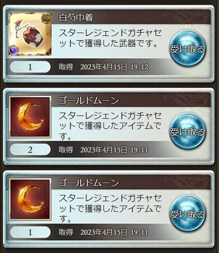1681553577861