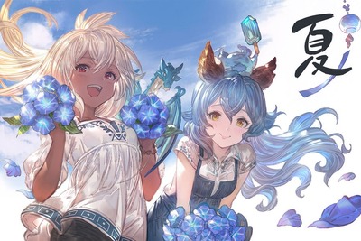 グラブル 暑中見舞いな宝晶石3000個が配布 夏服なゾーイとフェリちゃんいいよね スマホアプリ攻略まとめアンテナ