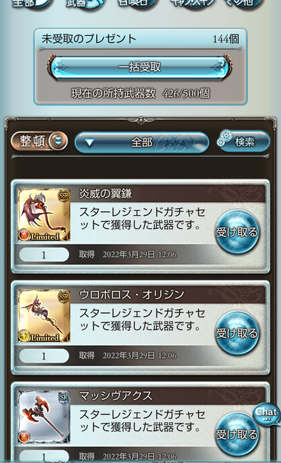 1648523439214