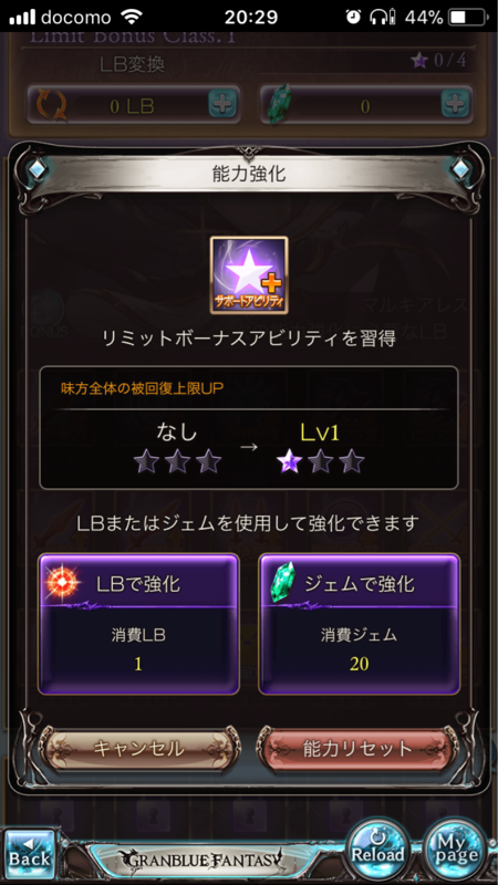 グラブル 10月分キャラlbアビリティが追加 中々便利なロミジュリ英霊の消費なしの他そこそこ良さげなモノ揃いが実装 ミニゴブ速報 グラブルまとめ グラブル 10月分キャラlbアビリティが追加 中々便利なロミジュリ英霊の消費なしの他そこそこ良さげなモノ揃いが実装 ミニゴブ速報 グラブルまとめ