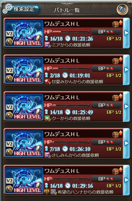 fu2164960
