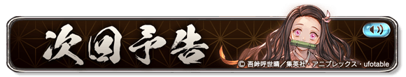 banner_event_trailer_2