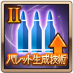 グラブル 新ex2ジョブ ソルジャー 英雄武器 ジョン ドゥ 新追加バレット性能まとめ ミニゴブ速報 グラブルまとめ グラブル 新ex2ジョブ ソルジャー 英雄武器 ジョン ドゥ 新追加バレット性能まとめ ミニゴブ速報 グラブルまとめ
