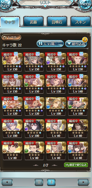 fu2364011