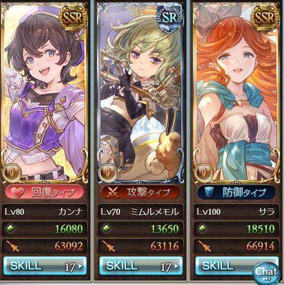 fu3961025