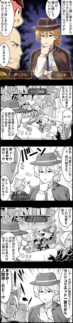 episode_1638