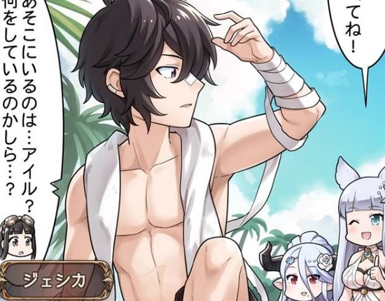グラブル ぐらぶるっ 17話 コルワとイシュミールに比較を頼まれたアイル スマホアプリ攻略まとめアンテナ