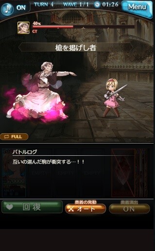 グラブル ランク300上限解放 智将の試練 はジャンケン方式 300到達時の解放リミボは弱体成功率up 上昇量に期待 ミニゴブ速報 グラブル まとめ