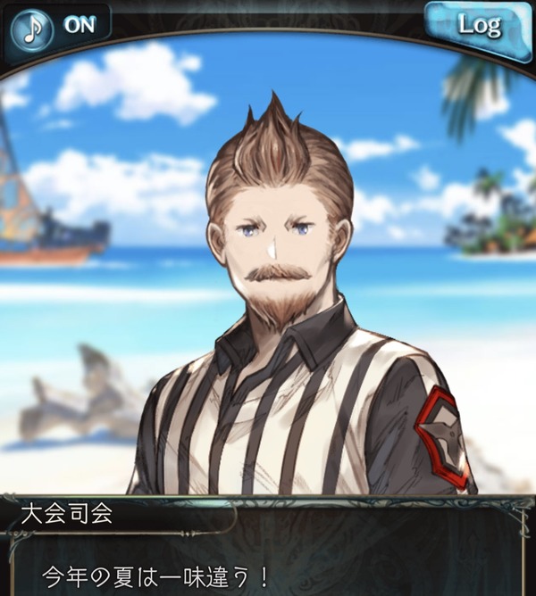 【グラブル】モブおじ、正面を向く
