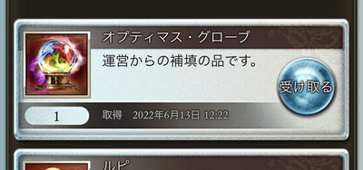 fu1159564