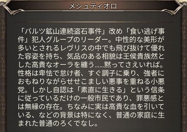 fu6763874