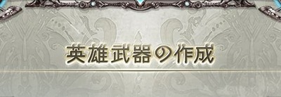 キャプチャ