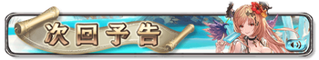 banner_event_trailer_1