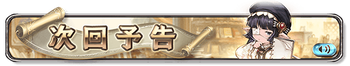 banner_event_trailer_1